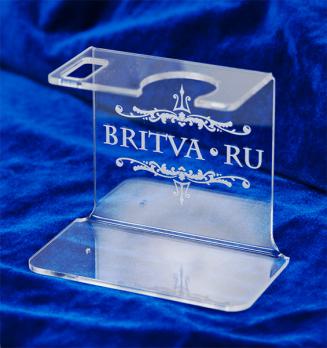Подставка под  помазок, пластик BRITVA.RU